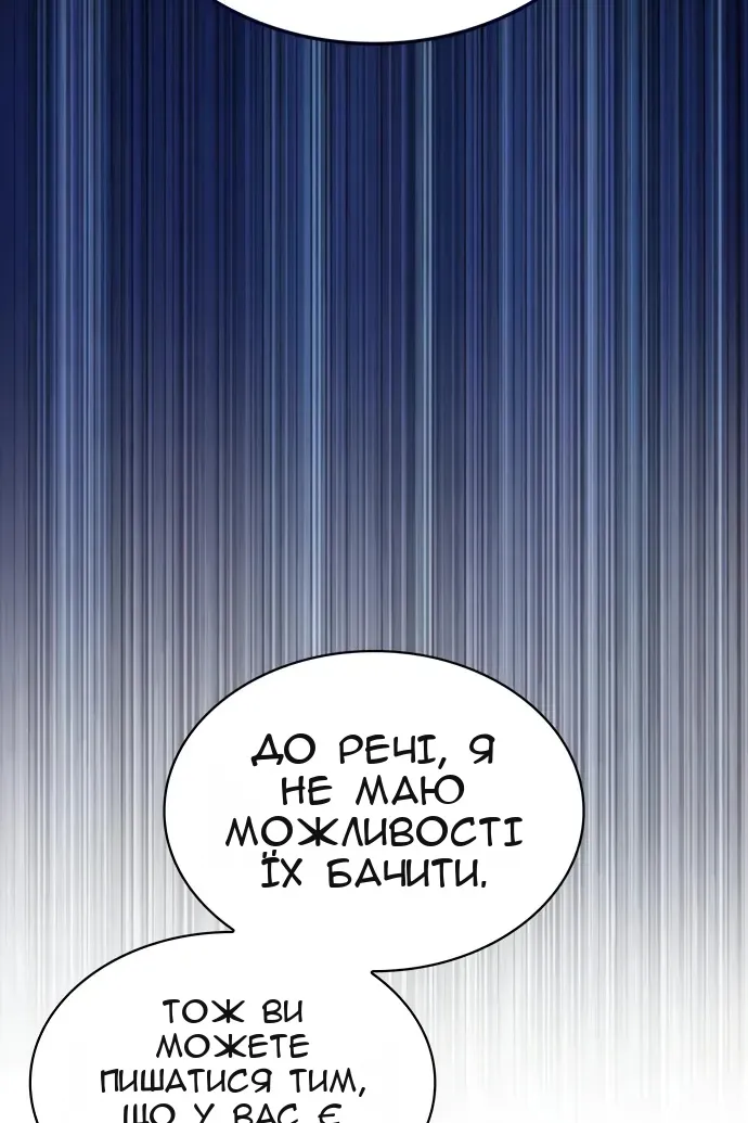 Сторінка 52