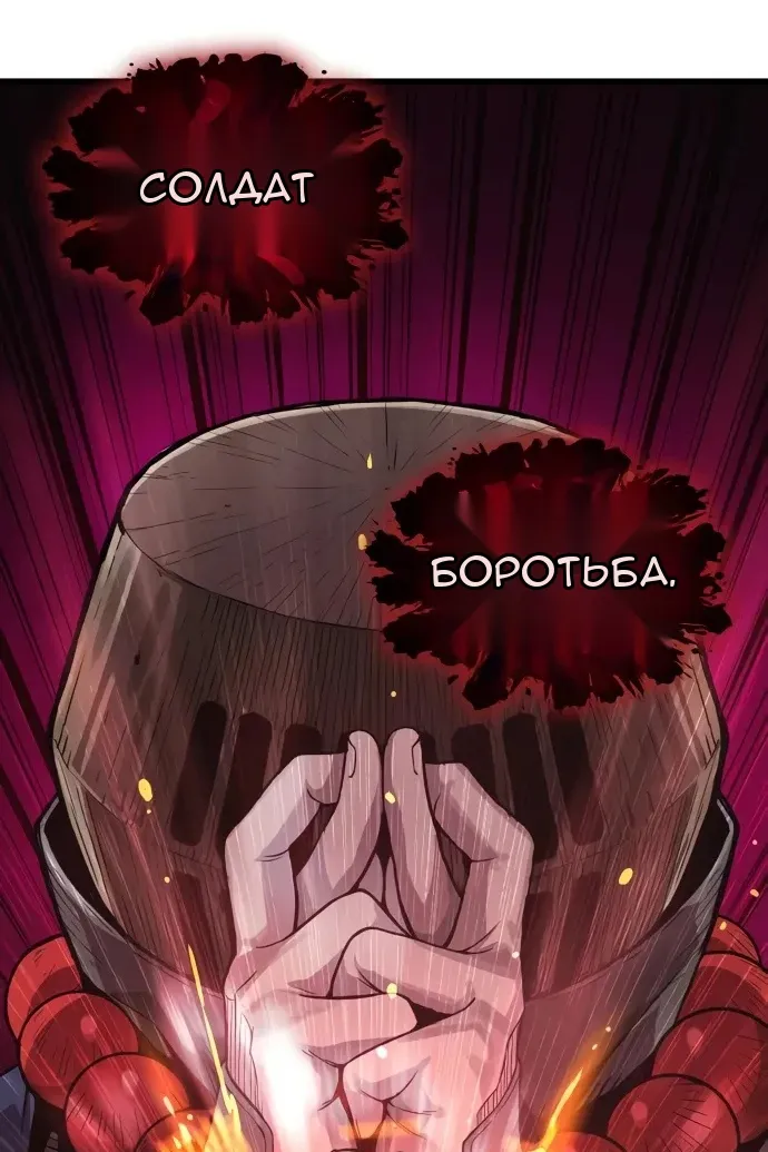 Сторінка 55