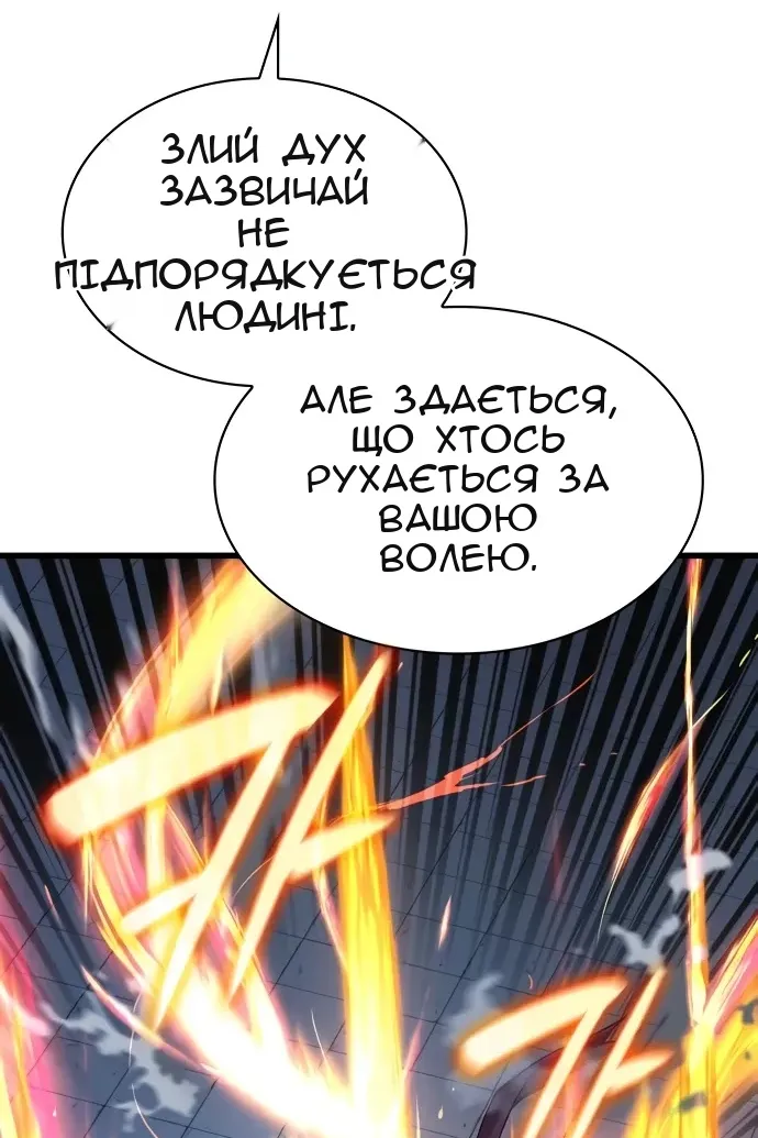 Сторінка 64