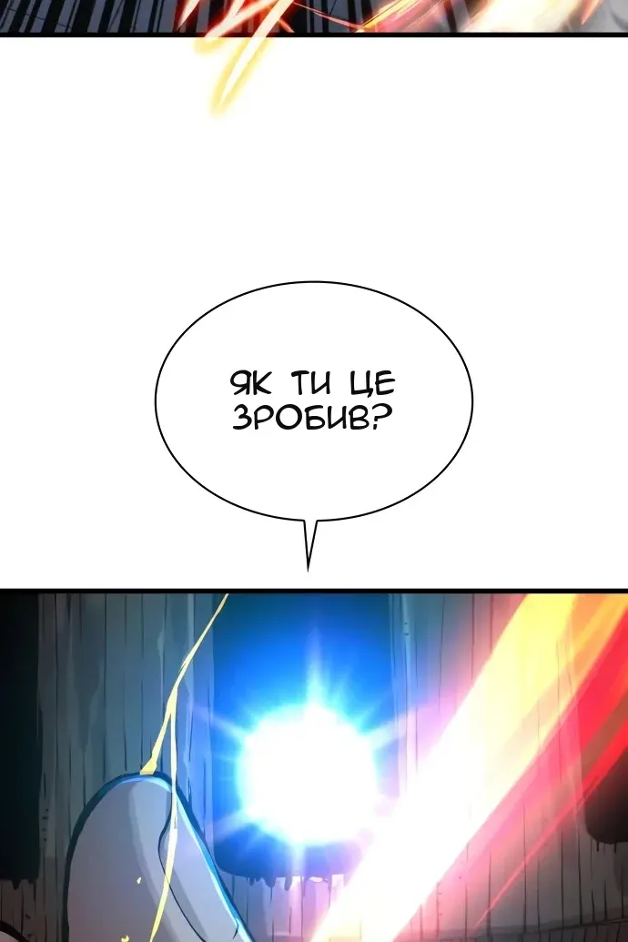 Сторінка 66