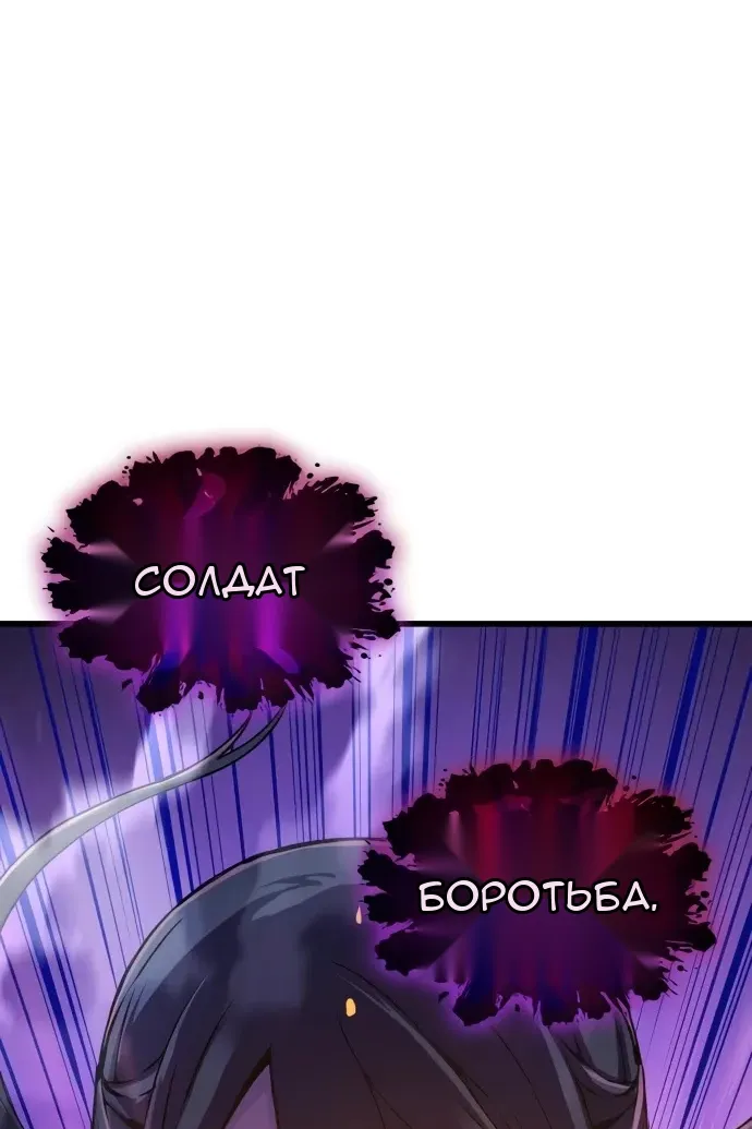 Сторінка 71