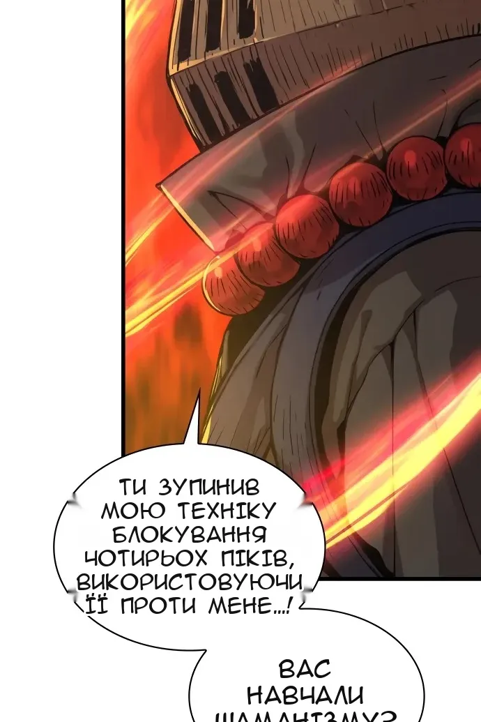 Сторінка 81
