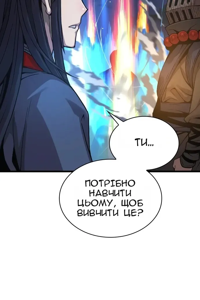 Сторінка 83