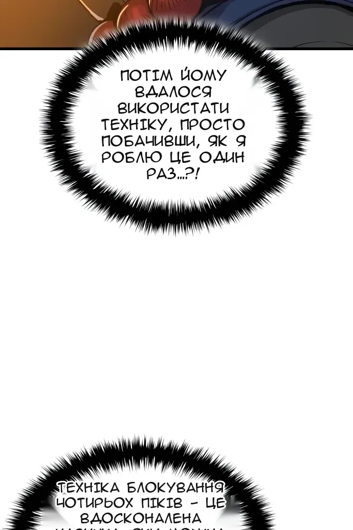 Сторінка 85