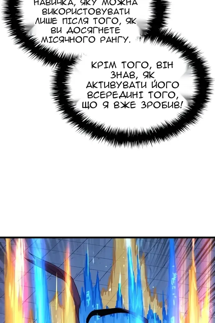 Сторінка 86