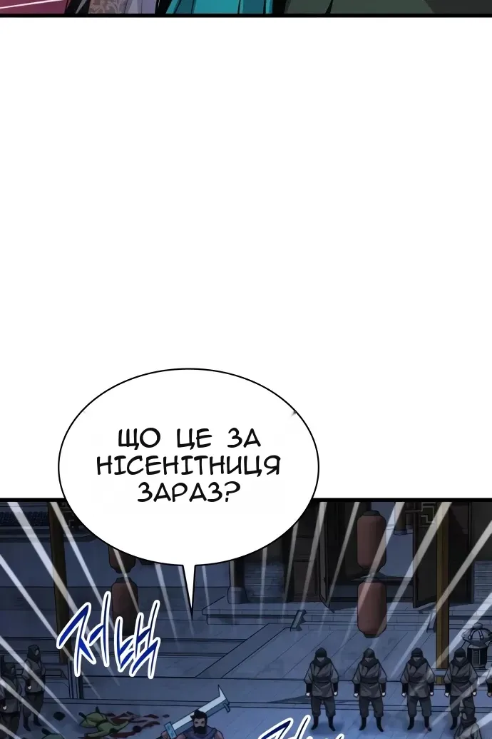 Сторінка 100