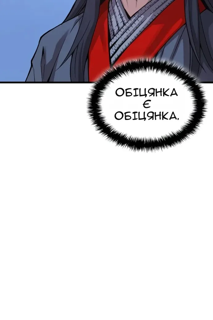 Сторінка 107