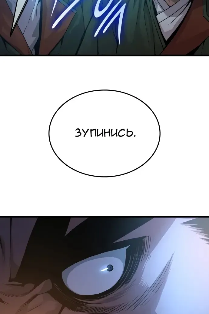 Сторінка 109