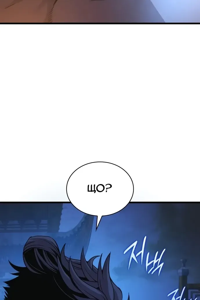 Сторінка 110