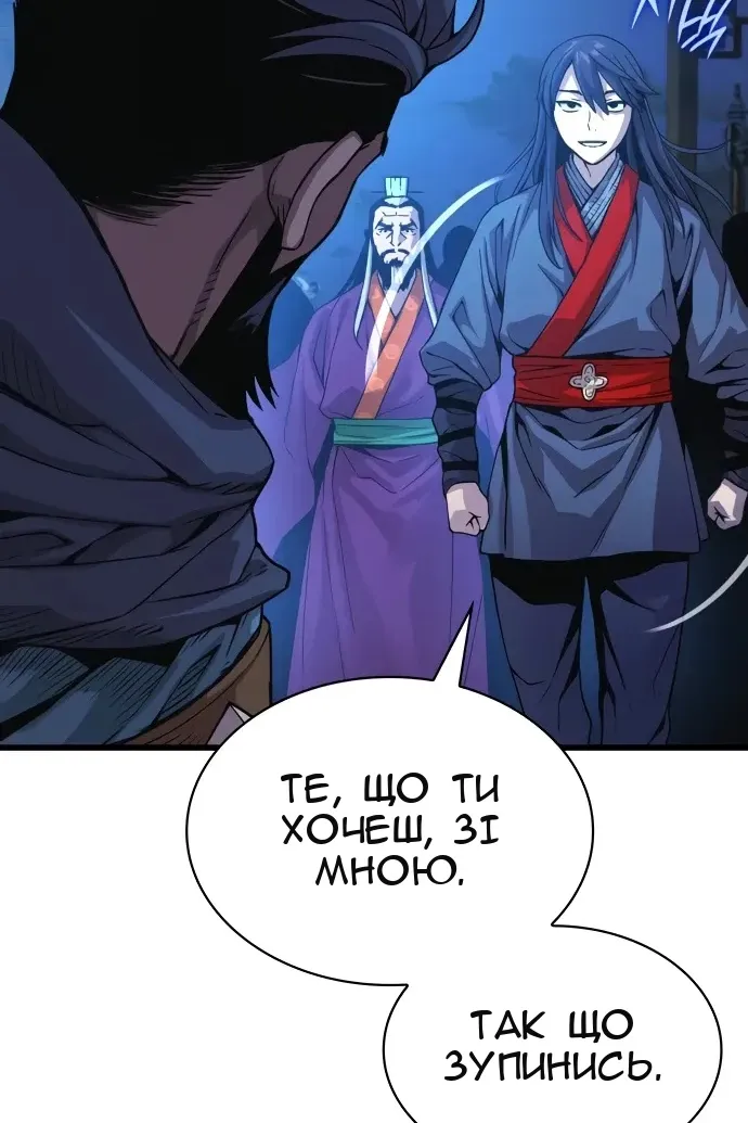 Сторінка 111