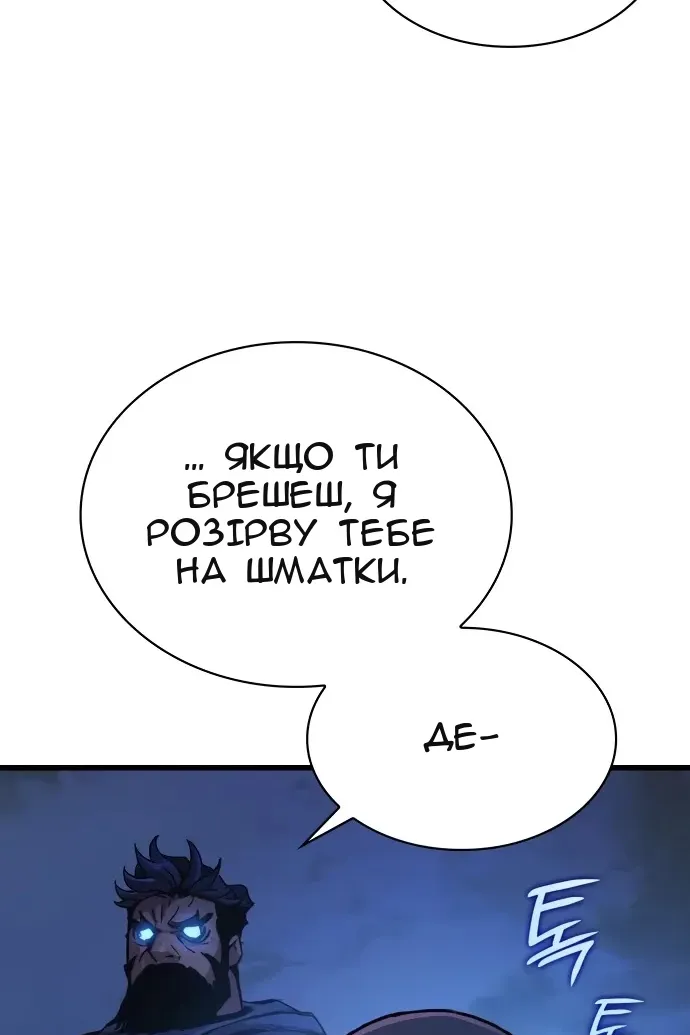 Сторінка 112