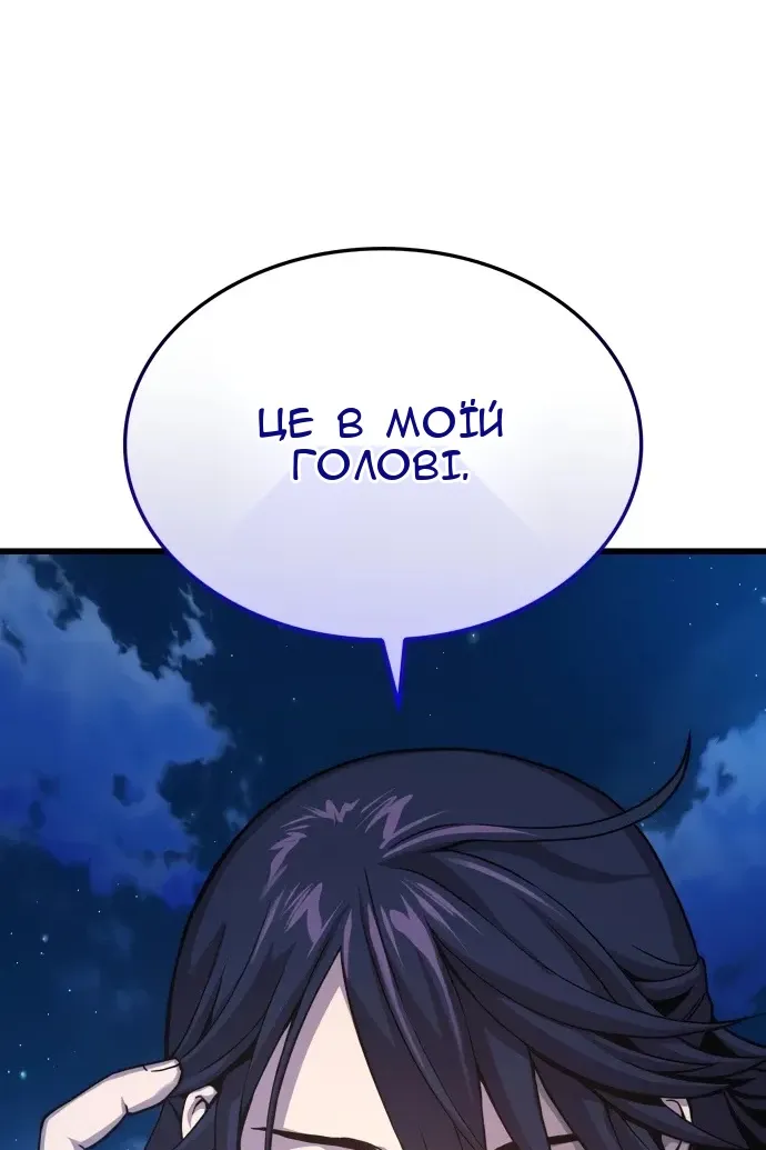Сторінка 114