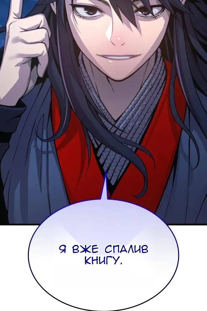 Сторінка 115