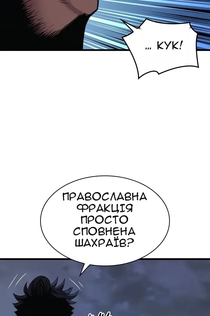 Сторінка 119