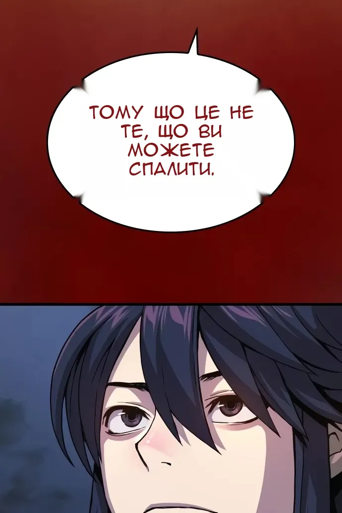 Сторінка 122
