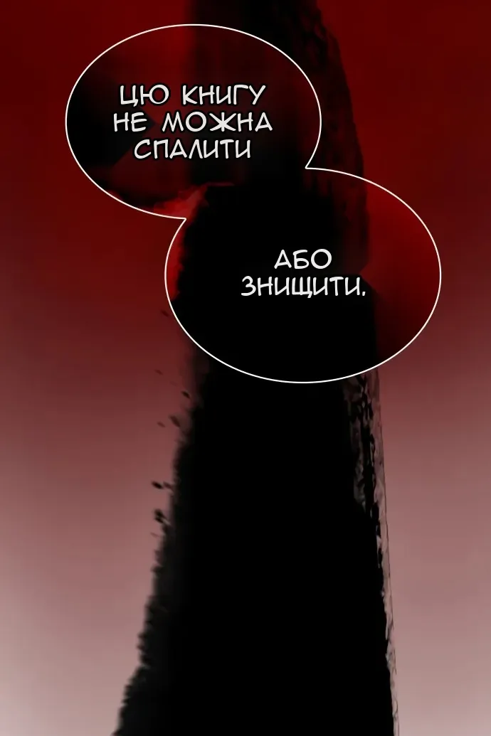 Сторінка 124