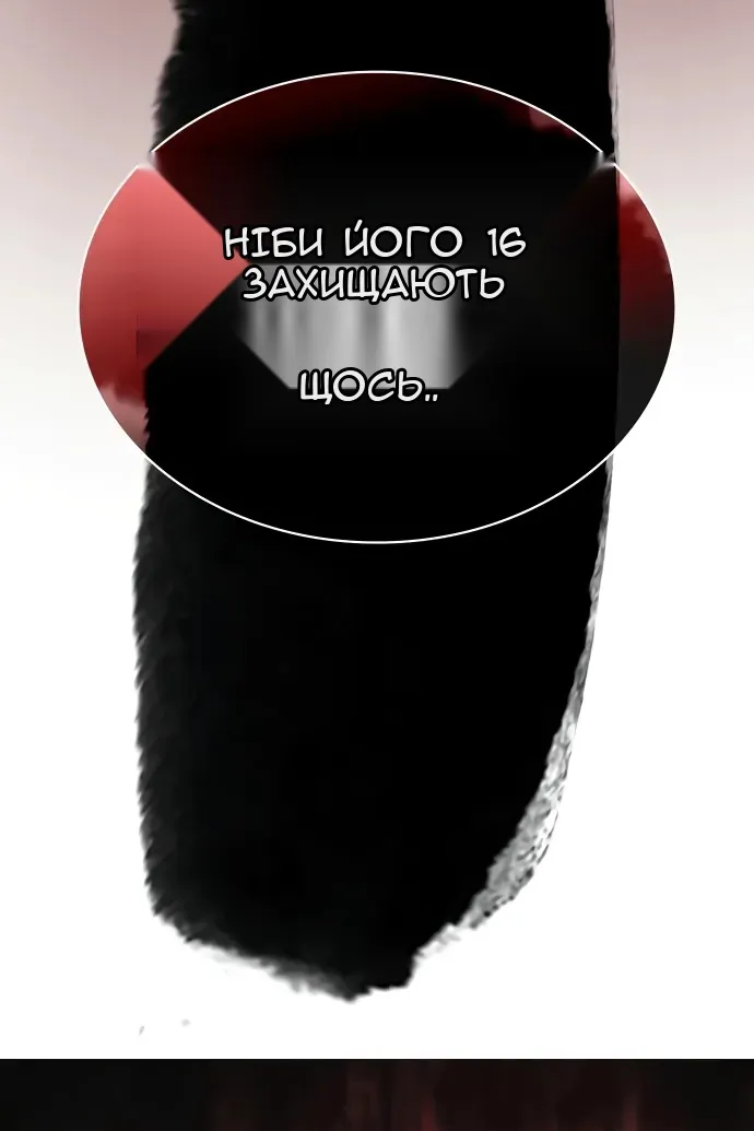 Сторінка 125