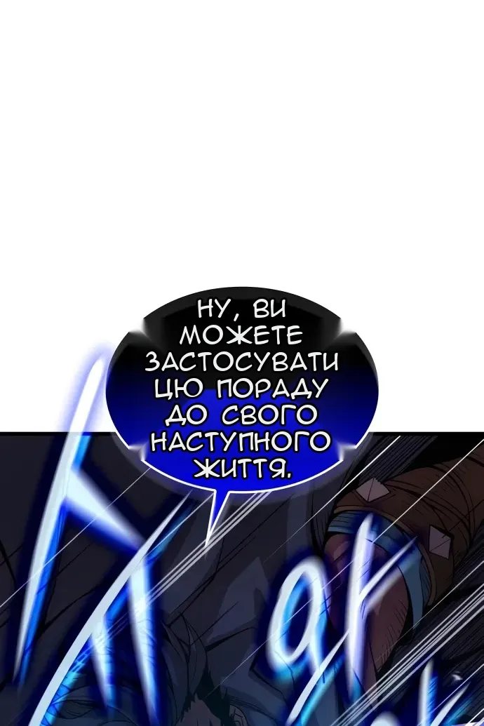 Сторінка 129