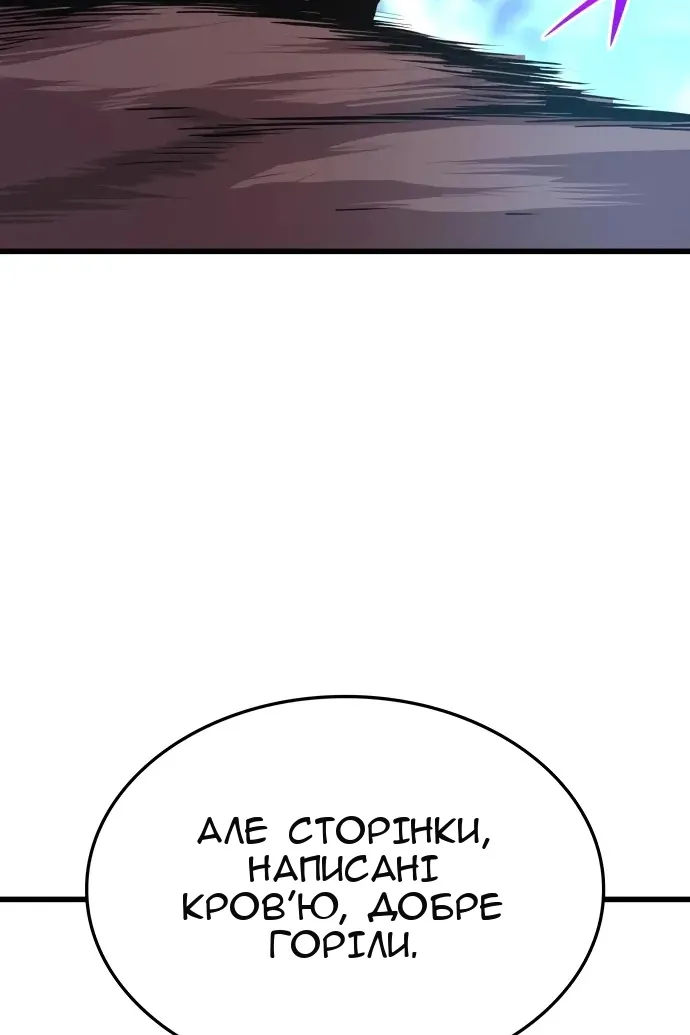 Сторінка 133