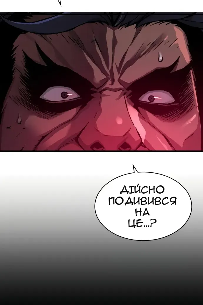 Сторінка 142