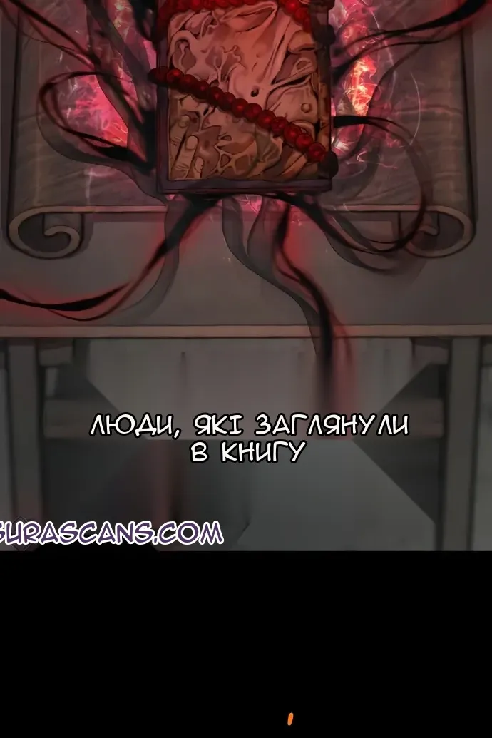 Сторінка 144