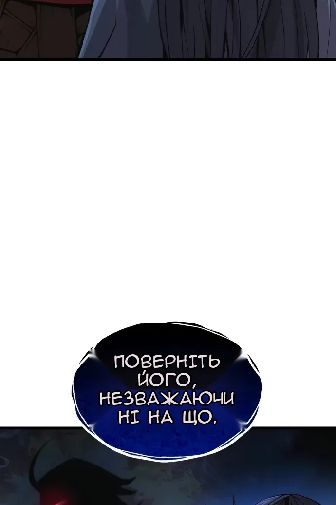 Сторінка 149