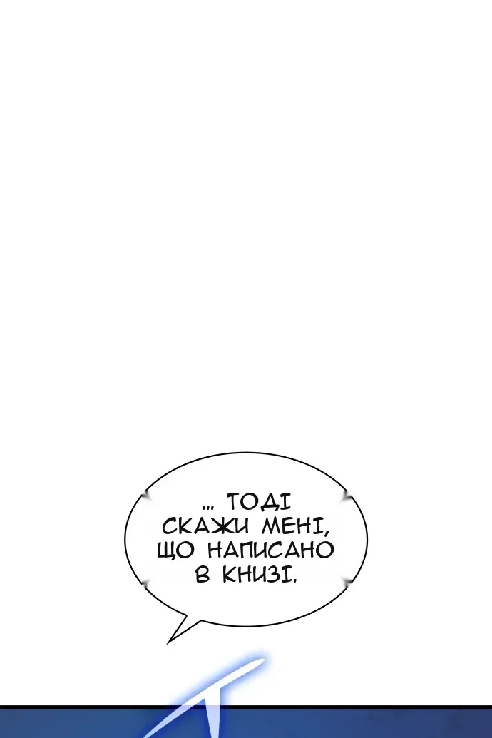 Сторінка 151