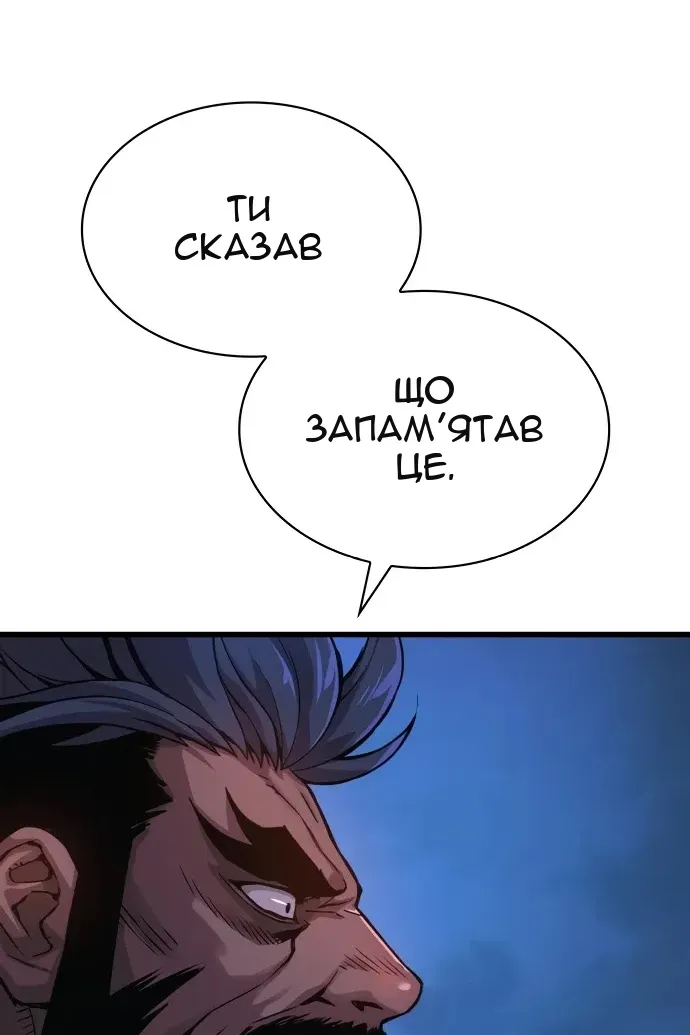 Сторінка 153