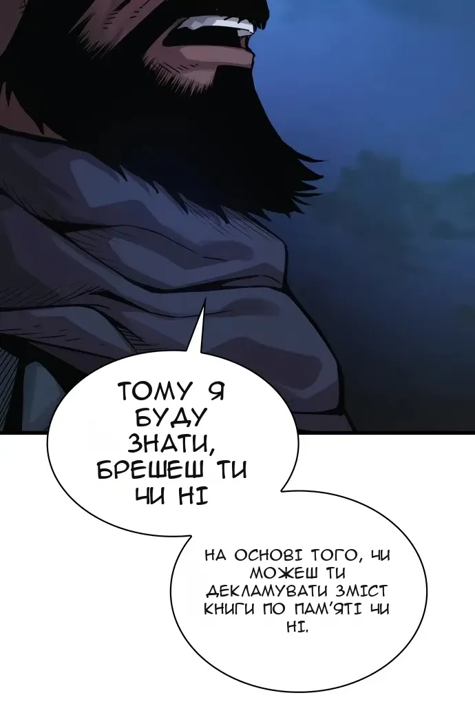 Сторінка 154