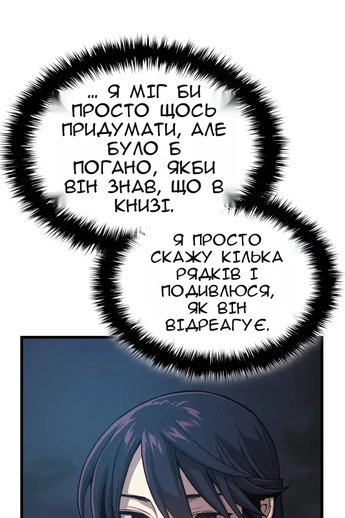Сторінка 157