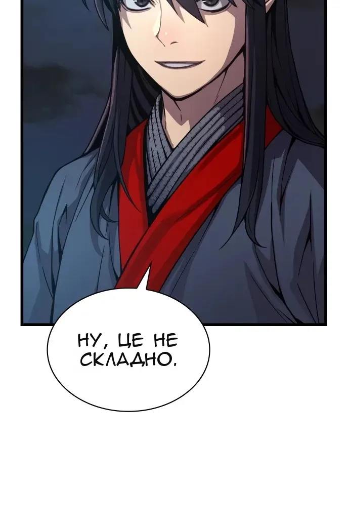Сторінка 158