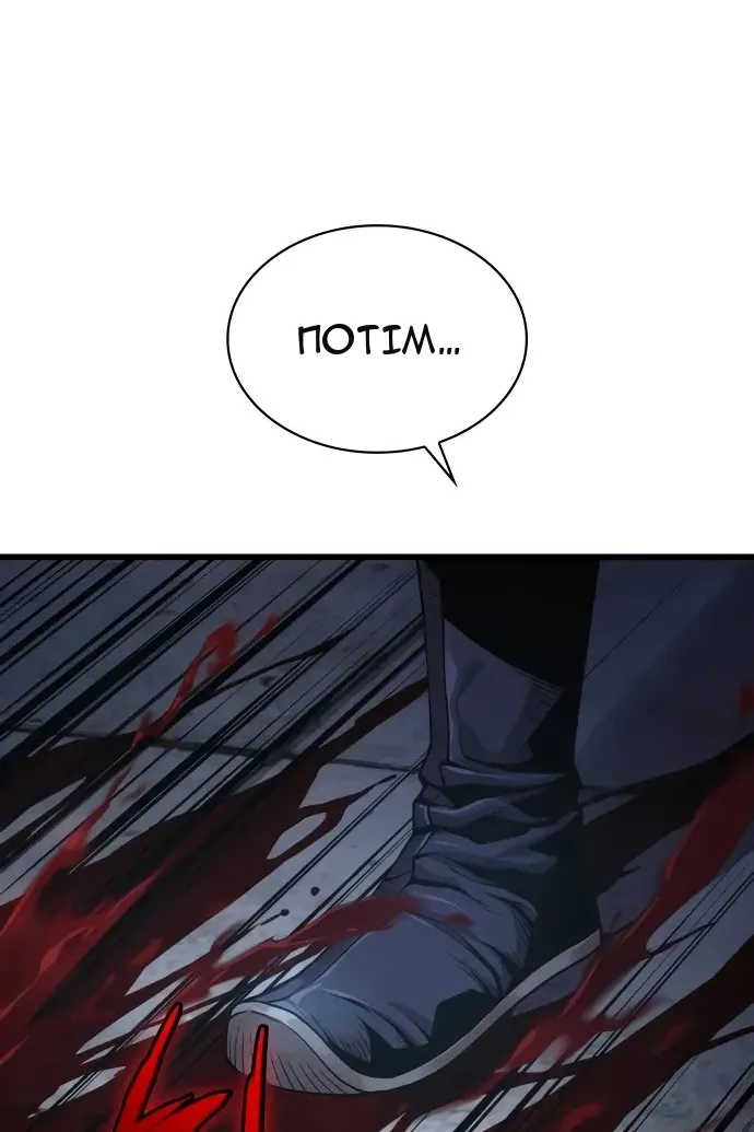 Сторінка 159