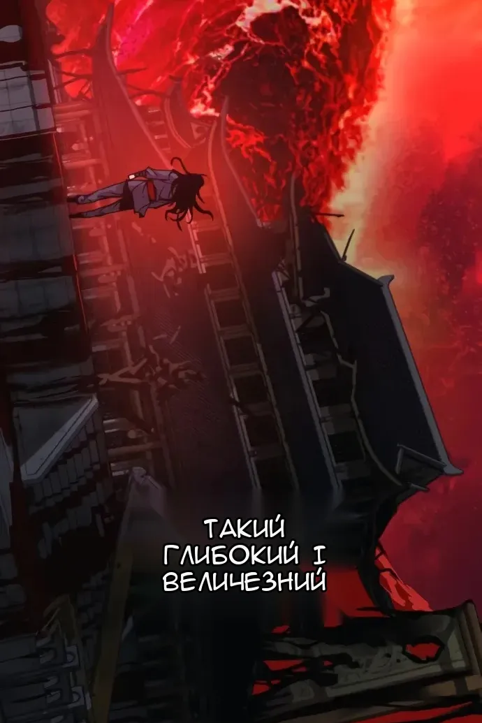 Сторінка 178