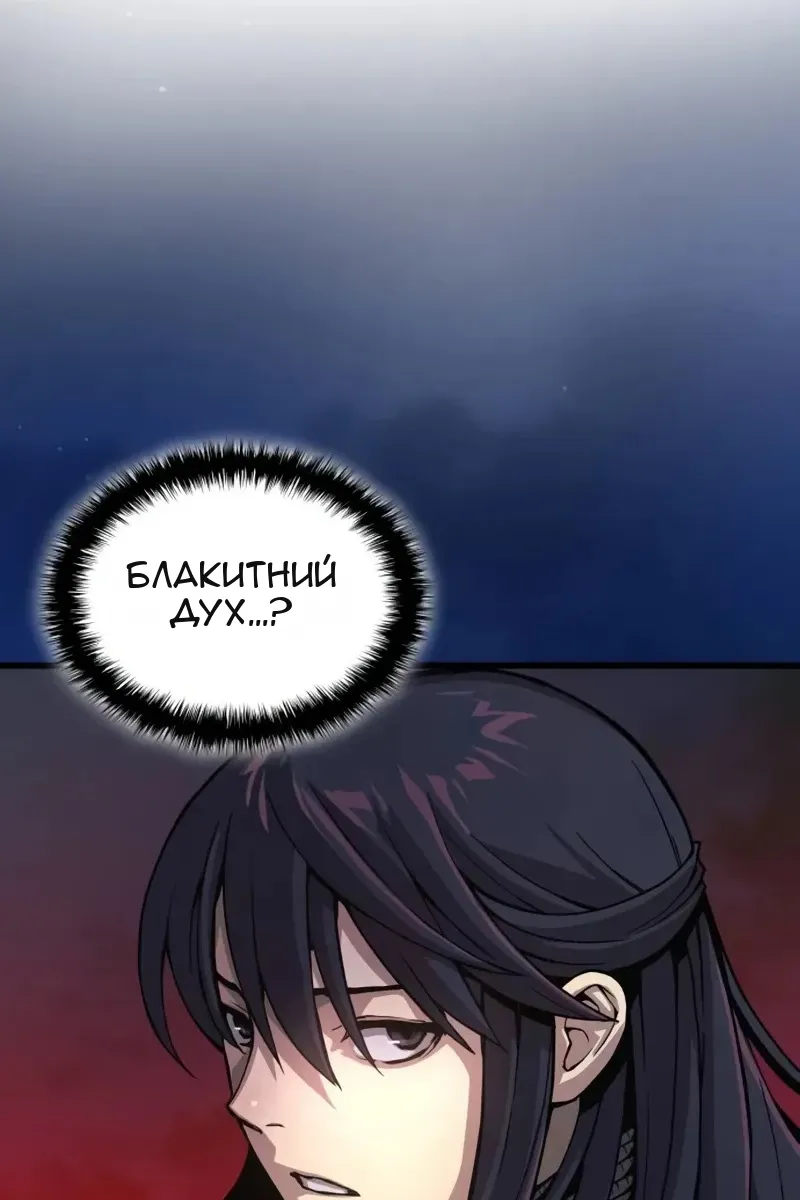 Сторінка 10