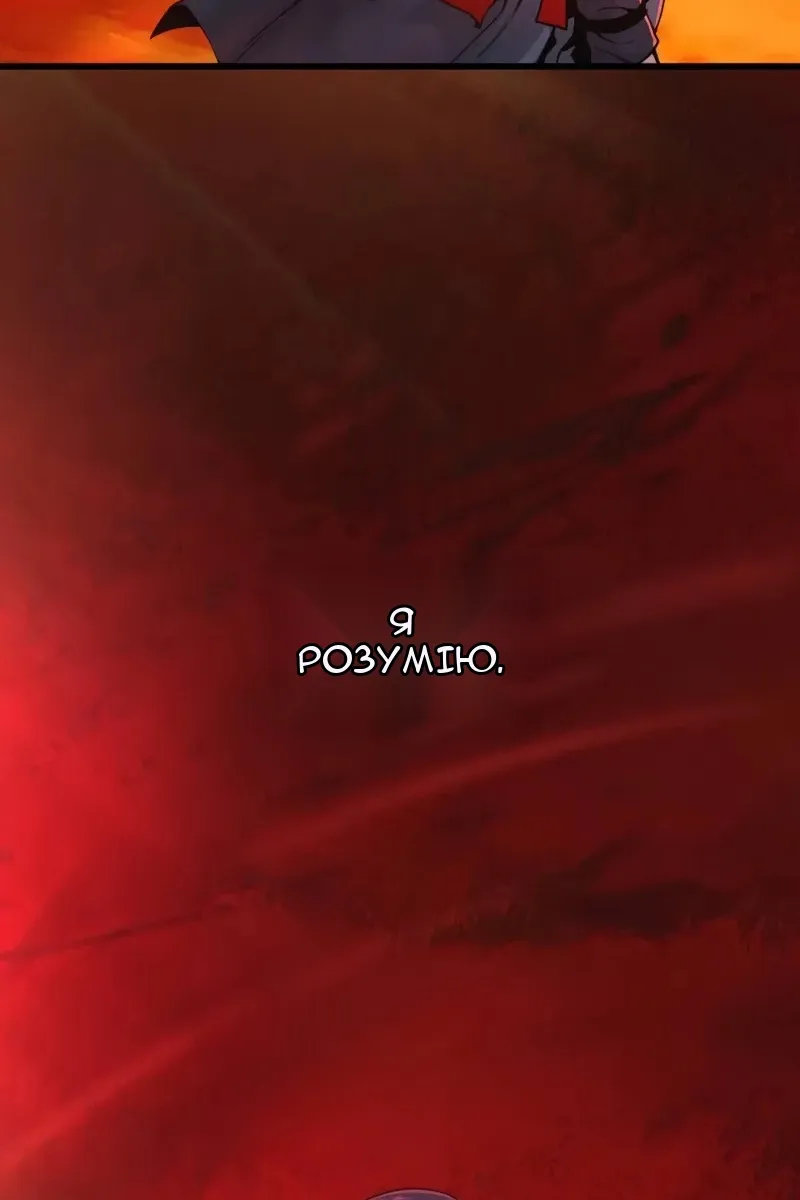 Сторінка 16