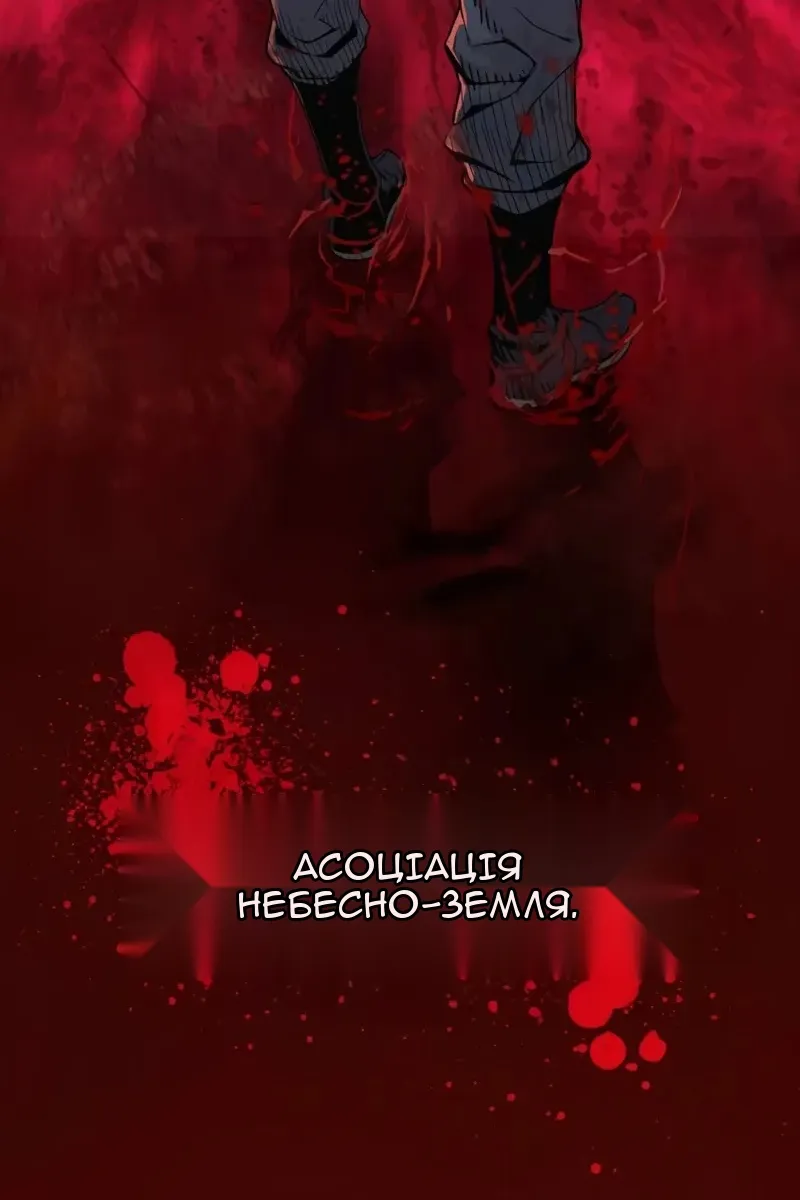 Сторінка 30