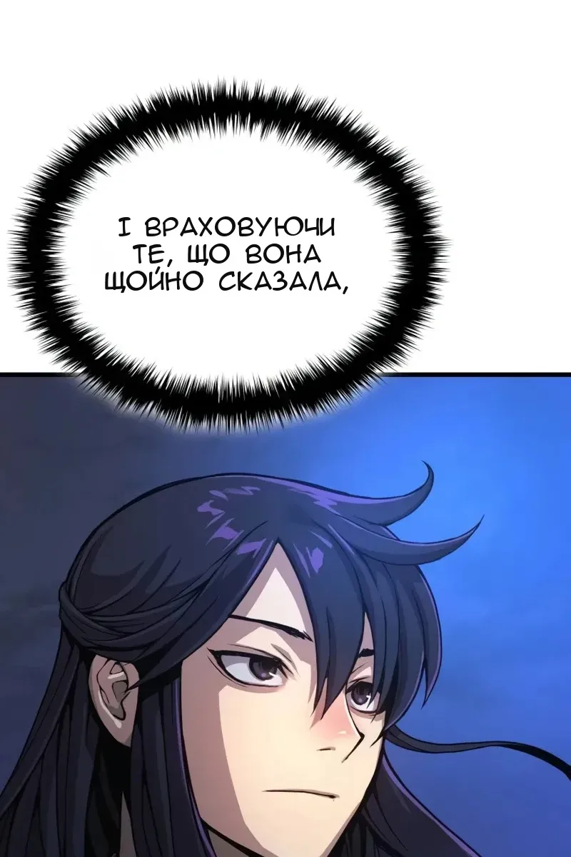 Сторінка 37