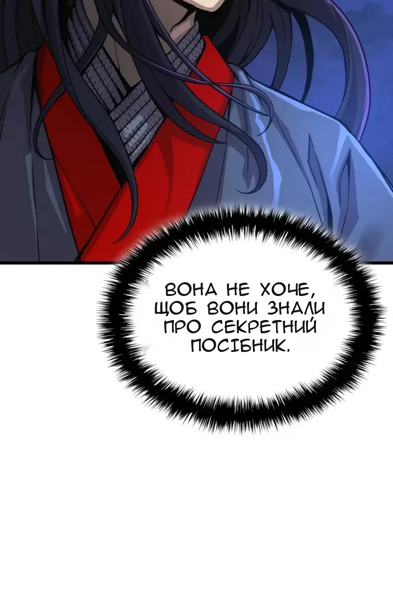 Сторінка 38