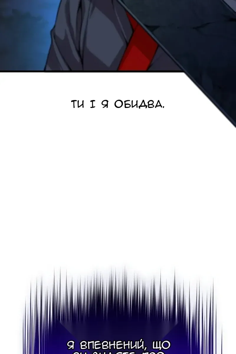 Сторінка 42