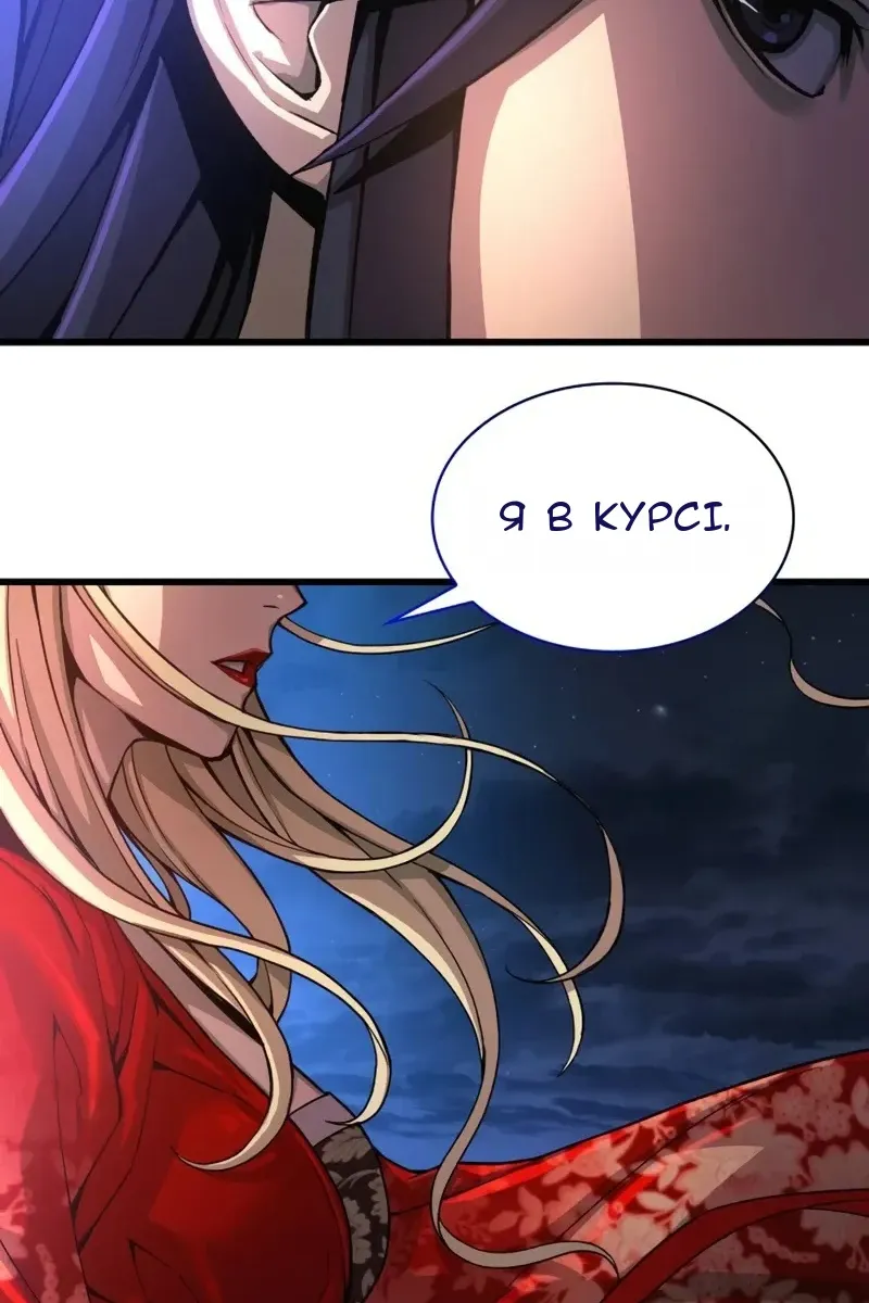Сторінка 46