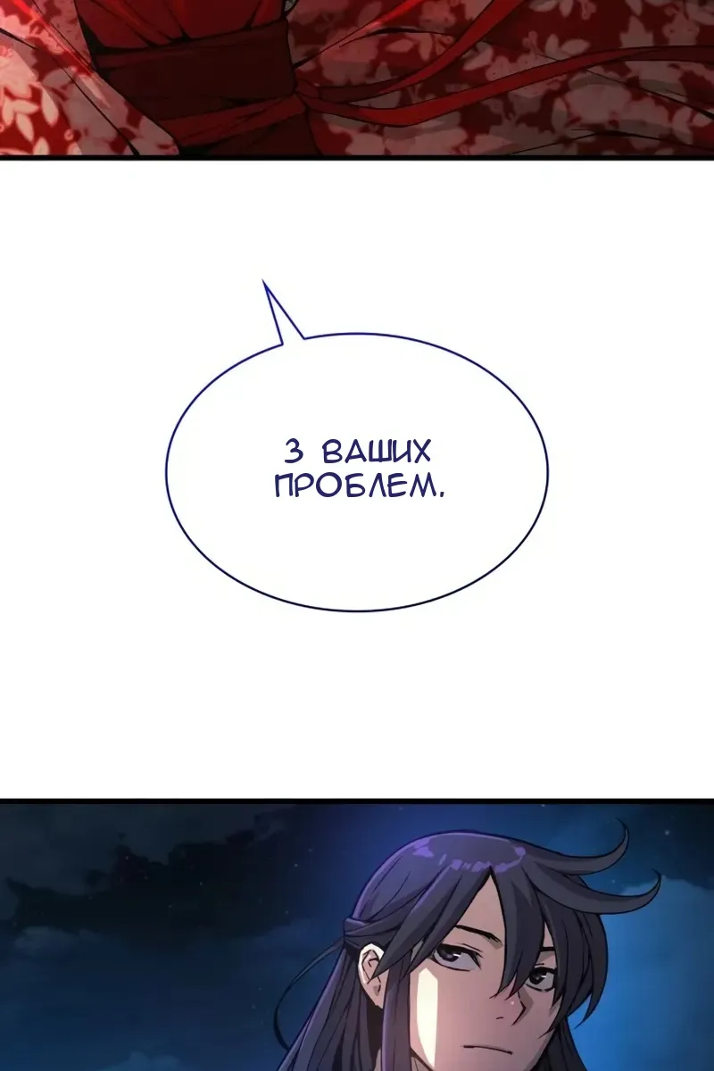 Сторінка 47
