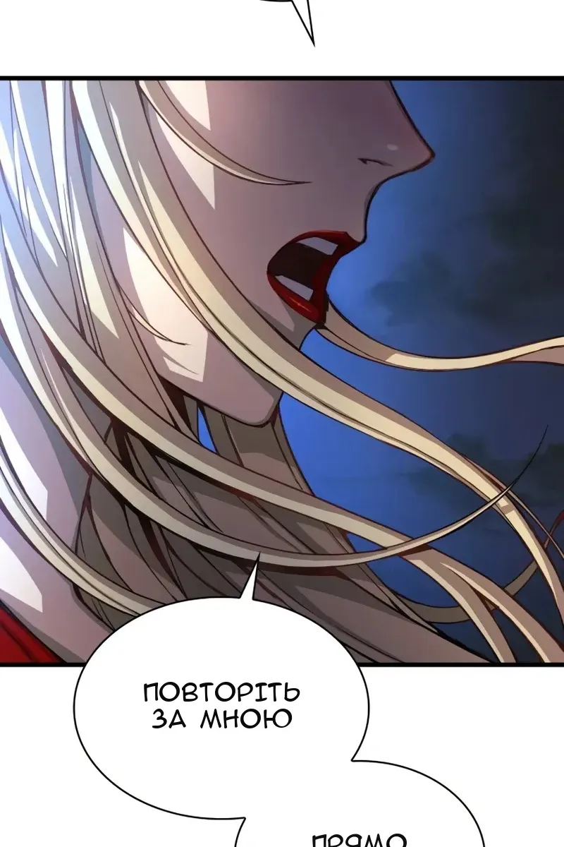 Сторінка 49