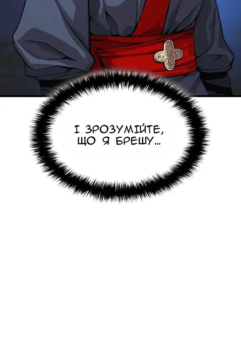 Сторінка 52