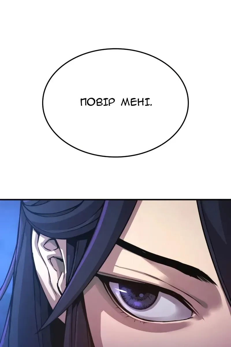 Сторінка 53
