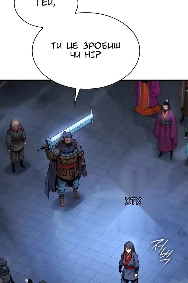 Сторінка 58