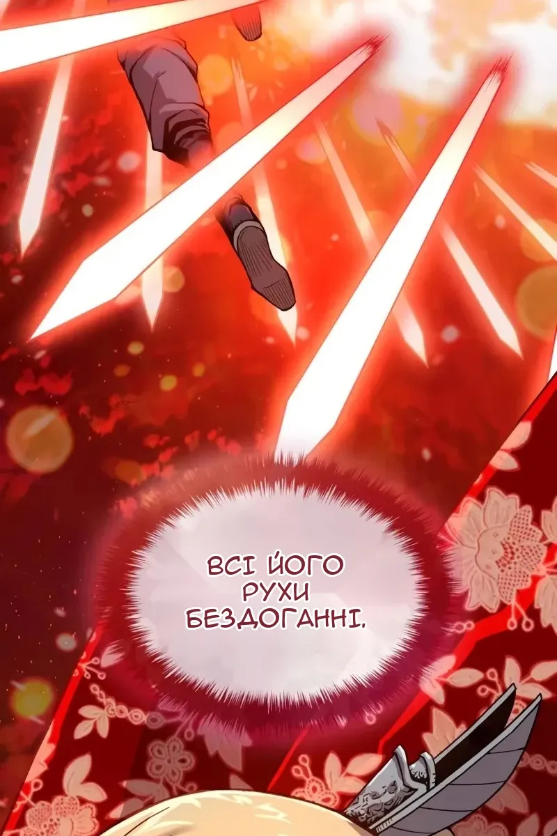 Сторінка 91