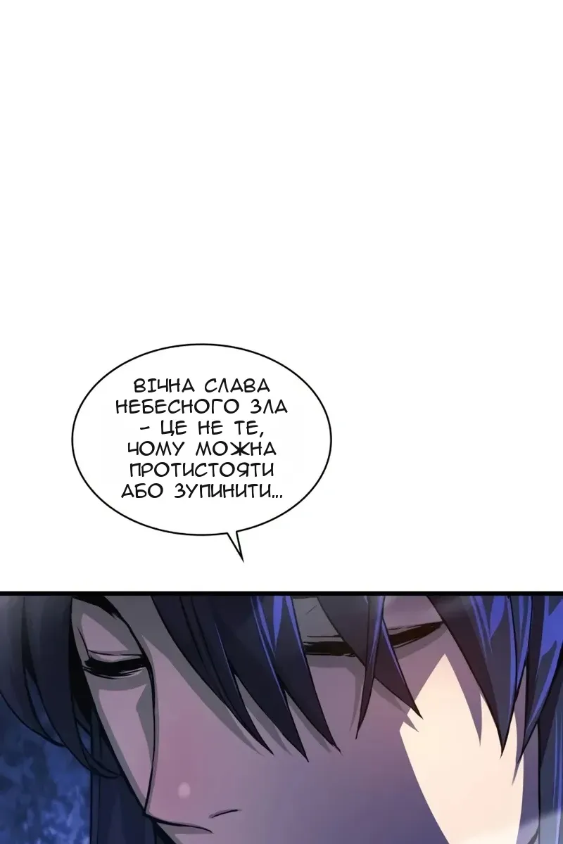 Сторінка 105