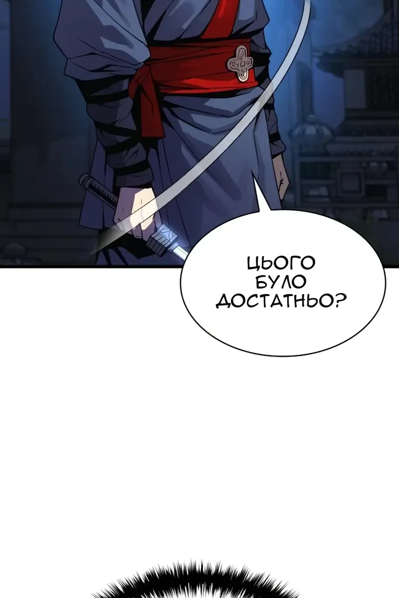Сторінка 111