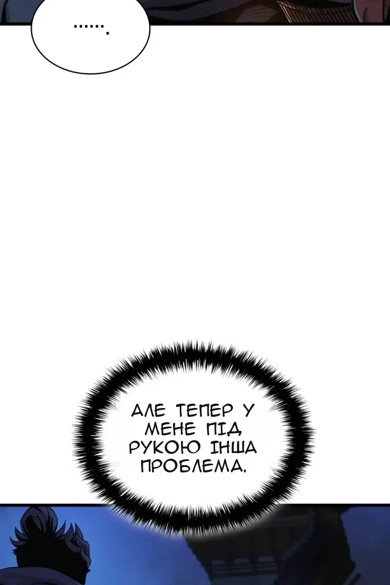 Сторінка 113