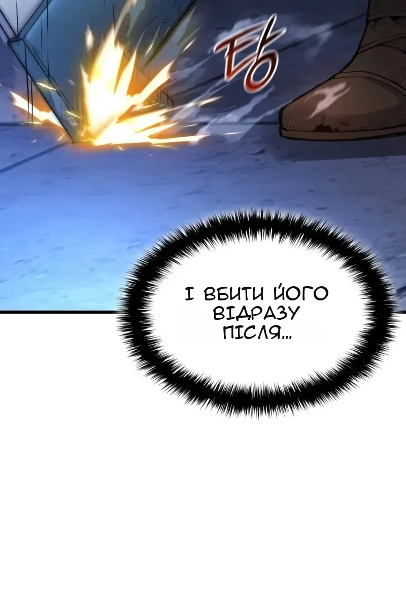 Сторінка 116